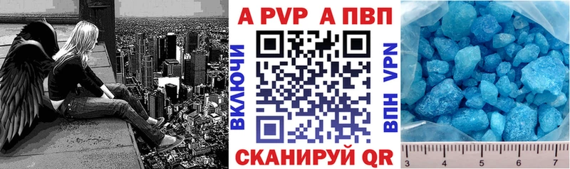 Хочу наркоту Канск АМФЕТАМИН Меф НБОМе Бошки Шишки Кокаин Гашиш