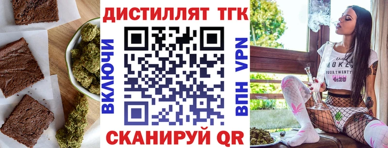 Печенье с ТГК марихуана  Канск 