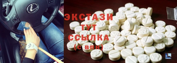 спиды Балабаново