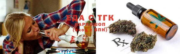 наркотики Балахна