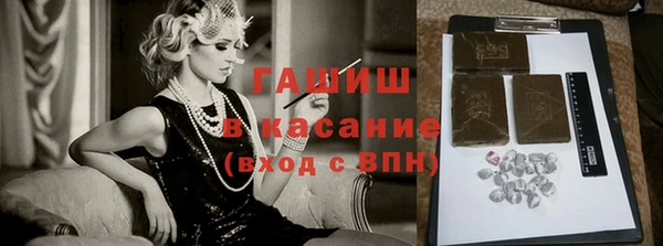 спиды Балабаново