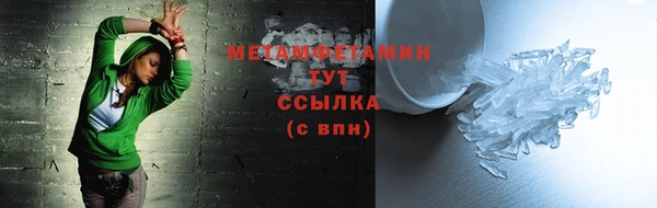 ГАЛЛЮЦИНОГЕННЫЕ ГРИБЫ Баксан