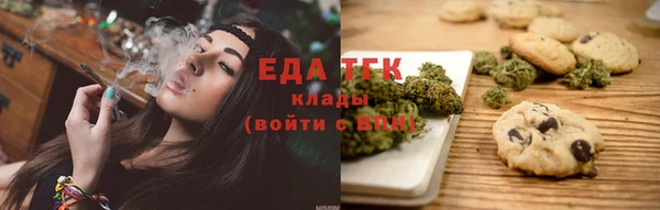 ГАЛЛЮЦИНОГЕННЫЕ ГРИБЫ Баксан