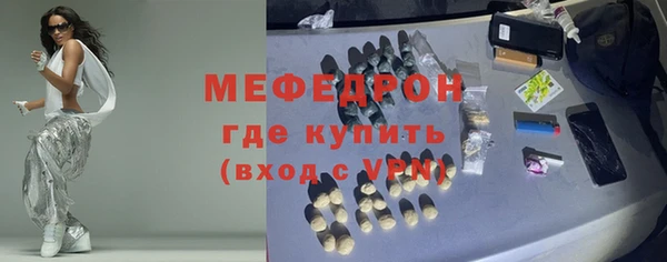 спиды Балабаново