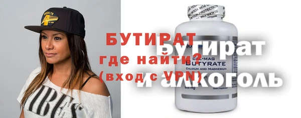 спиды Балабаново