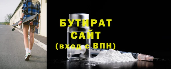 наркотики Балахна