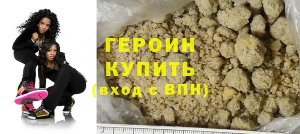 ГАЛЛЮЦИНОГЕННЫЕ ГРИБЫ Баксан
