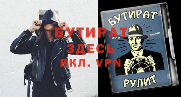 спиды Балабаново