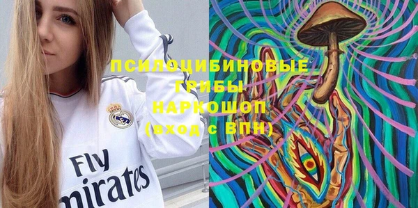 наркотики Балахна