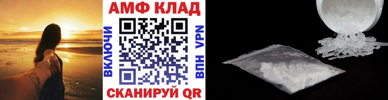 Метамфетамин винт кракен как зайти Канск купить наркоту